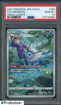 2021 Pokemon JPN SWSH Vmax Climax #189 Vaporeon Fa PSA 10 GEM MINT - Image 1