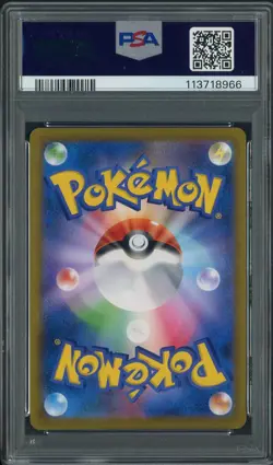 2021 Pokemon JPN SWSH Vmax Climax #189 Vaporeon Fa PSA 10 GEM MINT - Image 2