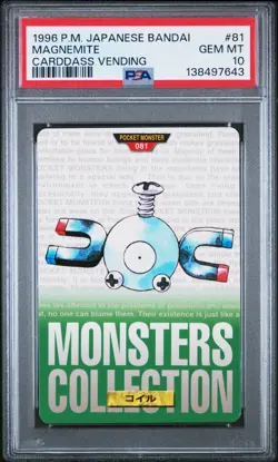 PSA 10 2025 CERT POP 5 MAGNEMITE 1996 POKEMON JPN BANDAI CARDDASS VENDING #81 - Image 1