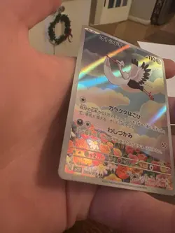Pokemon TCG Japanese Bombirdier Art Rare Violet ex 89/78 NM - Image 3