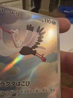 Pokemon TCG Japanese Bombirdier Art Rare Violet ex 89/78 NM - Image 4
