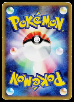 Kingler 111/128 Holo Rare Expedition Pokemon Japanese Heavily Played - Image 2