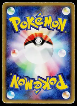 Butterfree 098/128 Holo Rare Expedition Pokemon Japanese Heavily Played - Image 2