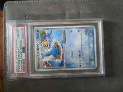 PSA 10 Pokepark's Mudkip 048/PCG-P Pokepark Grand Opening Japanese 2005 Pokemon - Image 1