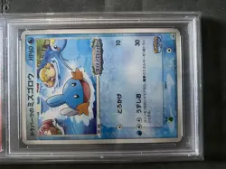 PSA 10 Pokepark's Mudkip 048/PCG-P Pokepark Grand Opening Japanese 2005 Pokemon - Image 2