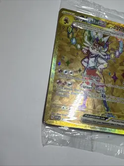 SEALED Pokemon Cinderace ex SVP 163 Scarlet & Violet Gold Holo Black Star Promo - Image 5
