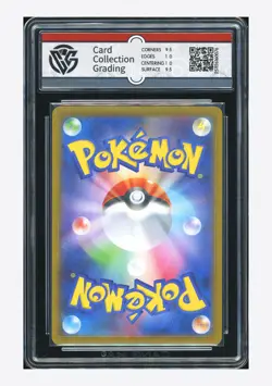 Pokemon CCG 10 GEM MINT Victini AR 2025 097/086 SV11B Japanese - Image 2