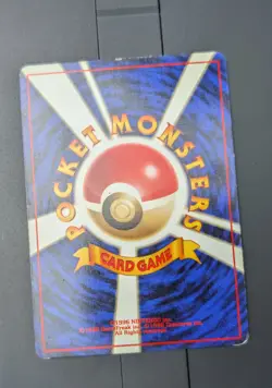 LP ELECTRODE NO. 101 JUNGLE SET POKEMON JAPANESE RARE HOLO 1997 - Image 2