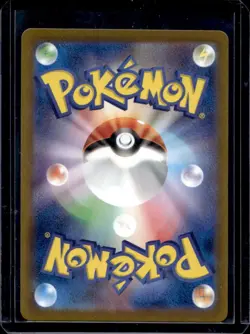 2025 Pokemon Mega Dream M2a JP Ethan's Magcargo #197/193 - Image 2