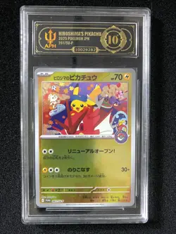 2025 Pokemon TCG Japanese Promo Hiroshima's Pikachu #261/SV-P APH 10 CL36 - Image 1