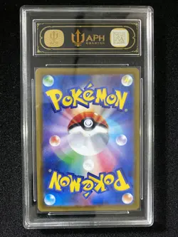 2025 Pokemon TCG Japanese Promo Hiroshima's Pikachu #261/SV-P APH 10 CL36 - Image 2