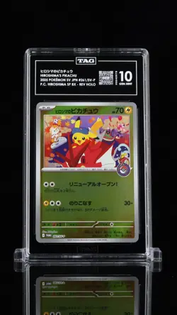 Hiroshima Pikachu Promo 261/Sv-p Japanese Pokemon TAG 10 - Image 1