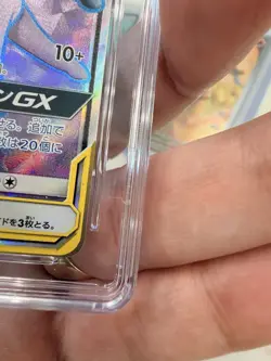 Pokemon TCG Espeon & Deoxys GX # 176/173 Tag Team - CGC 8 NM/MINT - Image 3