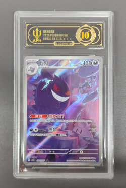 APH Black 10 Pokemon TCG Chinese exclusive Gengar Gem Pack Vol.3 03 07/07 CBB3C - Image 1