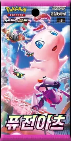 Pokemon TCG Booster Pack s8 MEW Sword & Shield KOREAN Fusion Arts Fusion Strike - Image 2