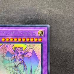 Rainbow Neos PTDN-JP044 Ghost Rare YuGiOh 1650 - Image 3