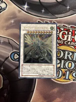 (MC) YuGiOh! | Majestic Star Dragon | SOVR-JP040 | Ultimate | Japanese LP - Image 1
