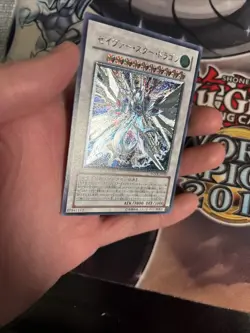 (MC) YuGiOh! | Majestic Star Dragon | SOVR-JP040 | Ultimate | Japanese LP - Image 3