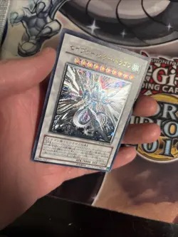 (MC) YuGiOh! | Majestic Star Dragon | SOVR-JP040 | Ultimate | Japanese LP - Image 5