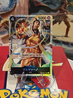 ONE PIECE - BORSALINO - OP02-114 (SR) PARAMOUNT WAR - Japanese - NM - See Pics - Image 1