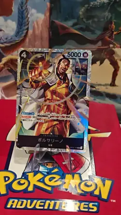 ONE PIECE - BORSALINO - OP02-114 (SR) PARAMOUNT WAR - Japanese - NM - See Pics - Image 2