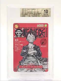 MONKEY D. LUFFY 2025 ONE PIECE JPN PROMOS SUPER RARE C ST21-014 BGS 10 Q6095 - Image 1