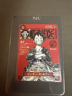 One Piece Card Game Magazine Vol.20 Monkey D. Luffy Promo ST12-014 Card Only - Image 1