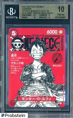 2025 One Piece Promos 20th Anniversary ST21014 Monkey D. Luffy BGS 10 PRISTINE - Image 1
