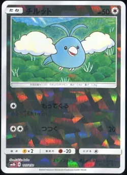 Swablu 107/150 Cracked Ice Holo GX Ultra Shiny Japanese Pokemon Card LP - Image 1
