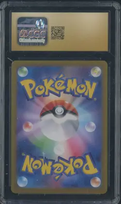 2023 Pokemon Japanese Card 151 #173/165 Pikachu holo CGC 10 PRISTINE - Image 2