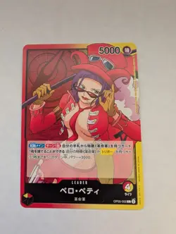Belo Betty OP05-002 L Awakening of the New Era - ONE PIECE Card Game Japanese - Image 1
