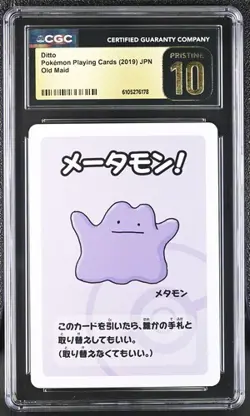 ✨✨✨ CGC 10 Pristine Ditto Old Maid 2019 Japanese Card - Image 1