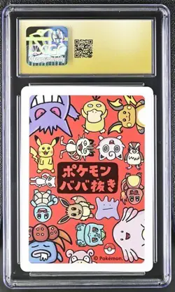 ✨✨✨ CGC 10 Pristine Ditto Old Maid 2019 Japanese Card - Image 2
