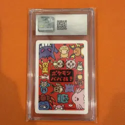 Chansey Pokemon Playing Cards 2019 JPN Old Maid CGC 10 - Image 2