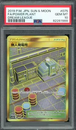 2019 PSA 10 Pokemon Japanese Dream League Power Plant Gold FA 075/049 Card Gem - Image 1