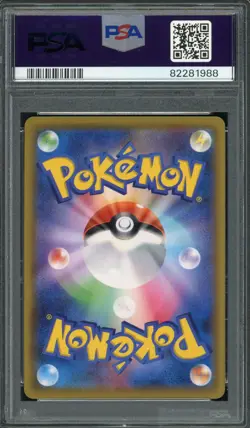 2019 PSA 10 Pokemon Japanese Dream League Power Plant Gold FA 075/049 Card Gem - Image 2