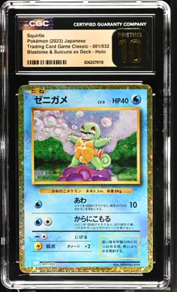 Squirtle Blastoise & Suicune Ex Deck Trading Card Game Classic 001/032 NM CGC 10 - Image 1