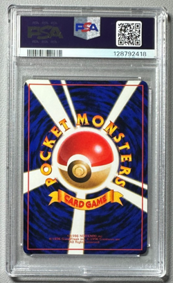 1998 Pokemon Japanese Vending Series III 3 Pokemon Tower PSA 10 Graded Card - Image 2