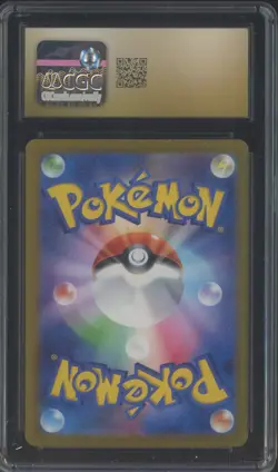 2023 Pokemon Japanese Pokemon Card 151 #116 Horsea Reverse Holo CGC 10 PRISTINE - Image 2