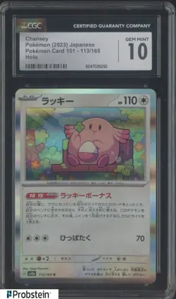 2023 Pokemon Japanese Pokemon Card 151 #113 Chansey - Holo CGC 10 GEM MINT - Image 1