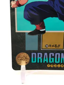 Gohan Dragon Ball Z Card dass Visual Adventure Bandai Japanese very Rare 230 - Image 4