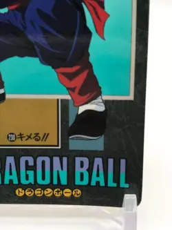 Gohan Dragon Ball Z Card dass Visual Adventure Bandai Japanese very Rare 230 - Image 5