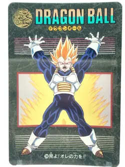 Vegeta Dragon Ball Z Card dass Visual Adventure Bandai Japanese very Rare 268 - Image 1