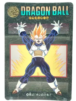Vegeta Dragon Ball Z Card dass Visual Adventure Bandai Japanese very Rare 268 - Image 2