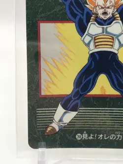 Vegeta Dragon Ball Z Card dass Visual Adventure Bandai Japanese very Rare 268 - Image 4