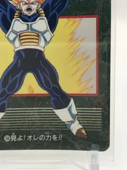 Vegeta Dragon Ball Z Card dass Visual Adventure Bandai Japanese very Rare 268 - Image 5