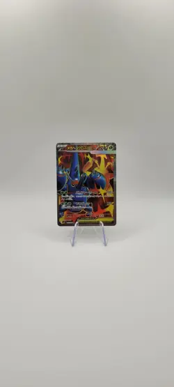 Pokemon TCG: Mega Heracross ex 093/080 M2: Inferno X Holo (Japanese) - SR NM - Image 2