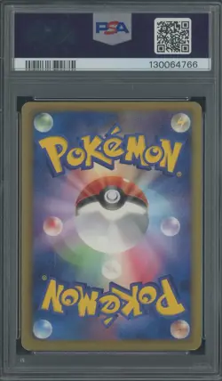 2012 POKEMON JAPANESE BLACK & WHITE DRAGON BLAST 053 FULL ART/GIRATINA EX PSA 6 - Image 2
