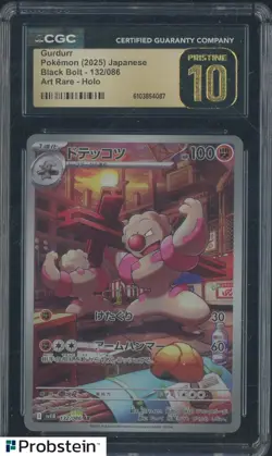 2025 Pokemon Japanese Black Bolt #132/086 Gurdurr Holo CGC 10 PRISTINE - Image 1