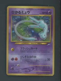 2001 POKEMON JAPANESE PROMO COROCORO COMICS 151 SHINING MEW HOLOFOIL - Image 1
